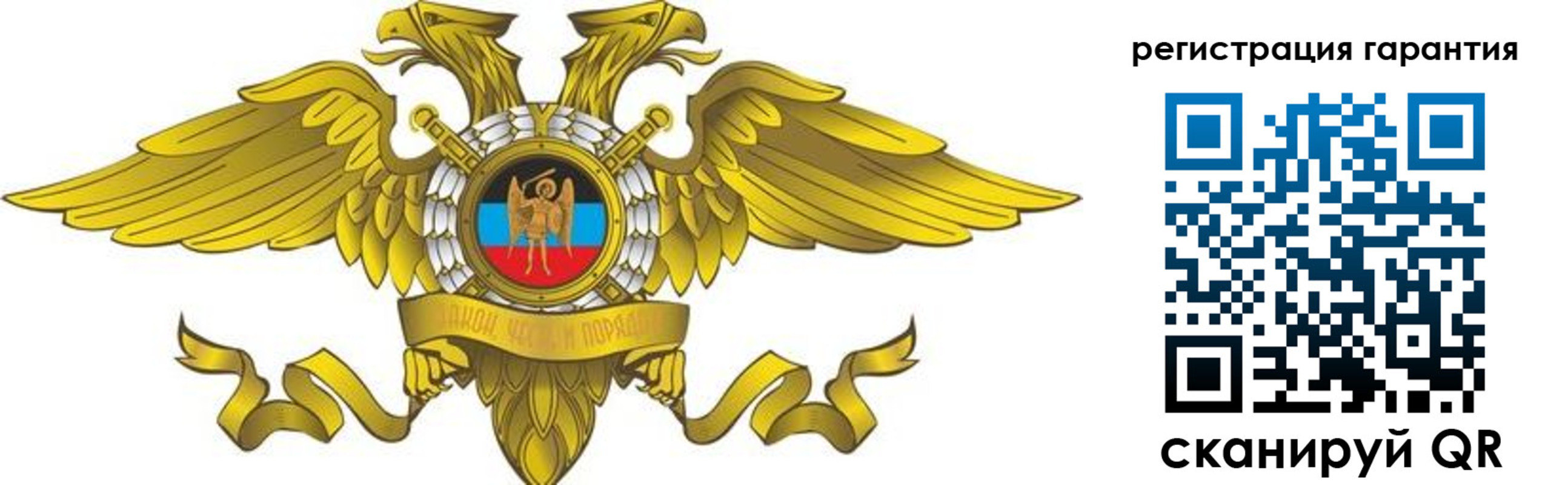 регистрация для дет. сада в Хотьково
